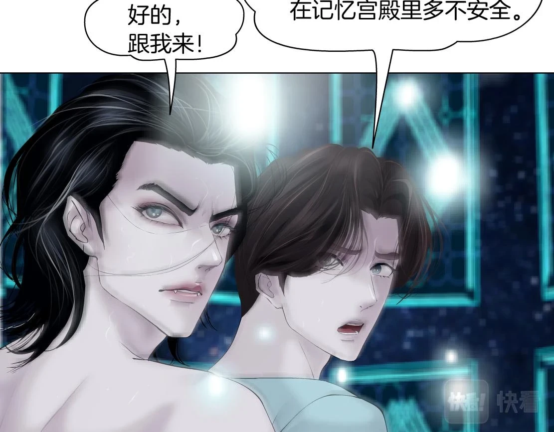 192【反叛篇】本软傻三年40