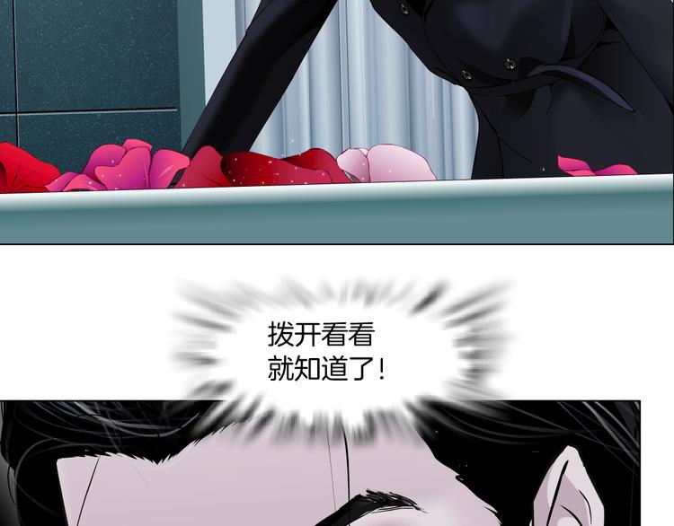 第6话 千万别暴露！65