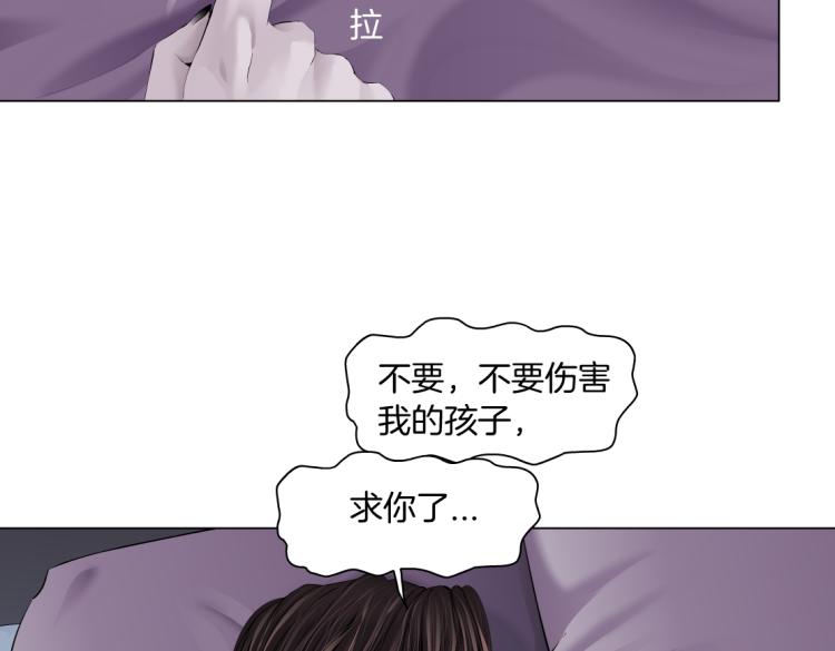 第58话 套路你，喜欢你61
