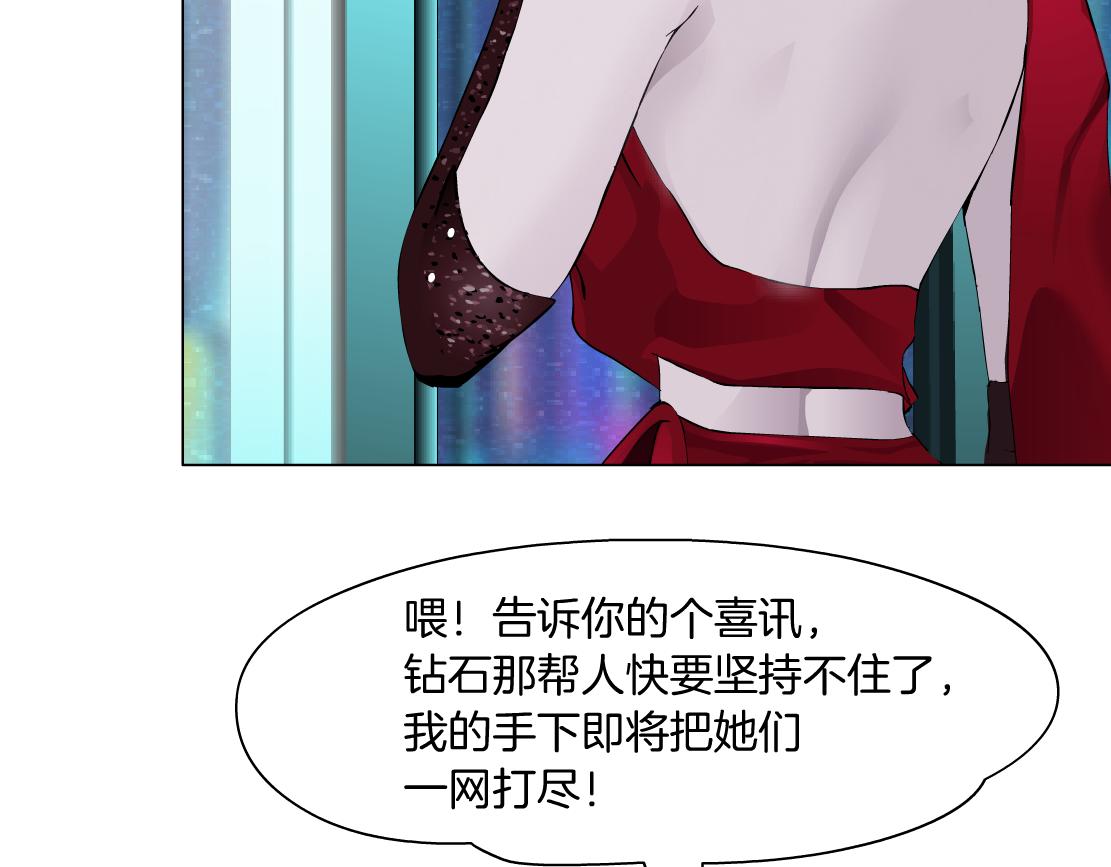 180【反派篇】修炼小光头73