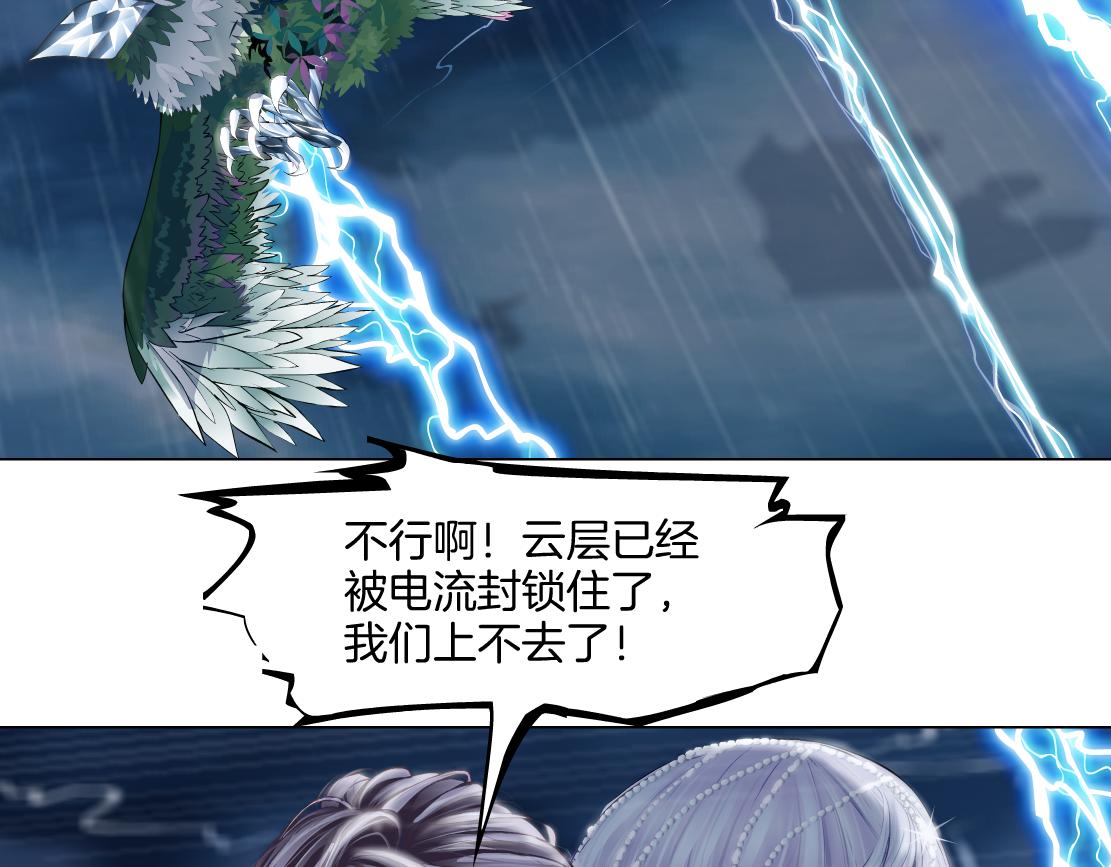 143【决战篇】太嚣张了！34