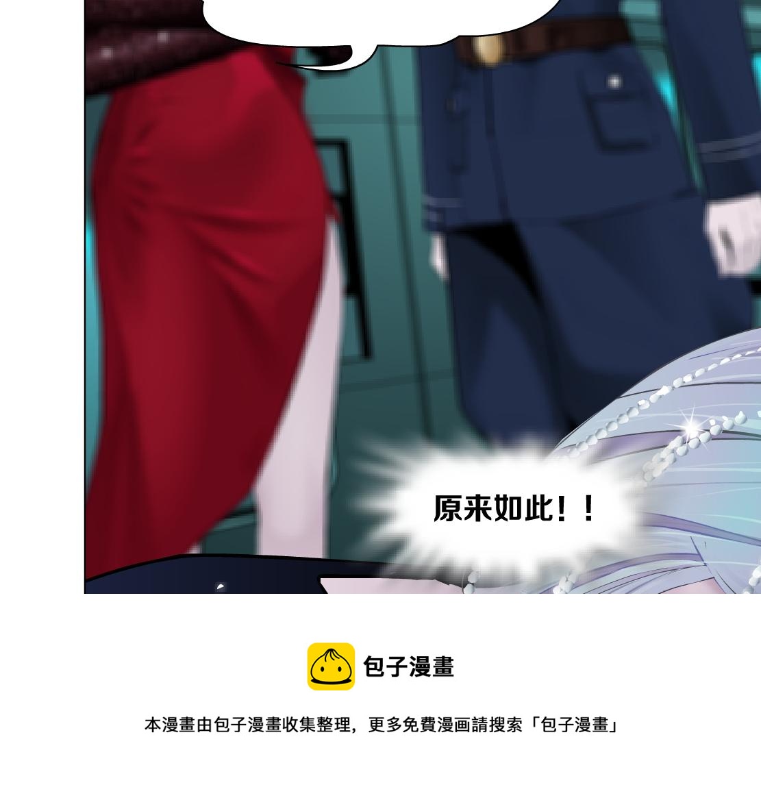 110【激情篇】来寻仇了！20
