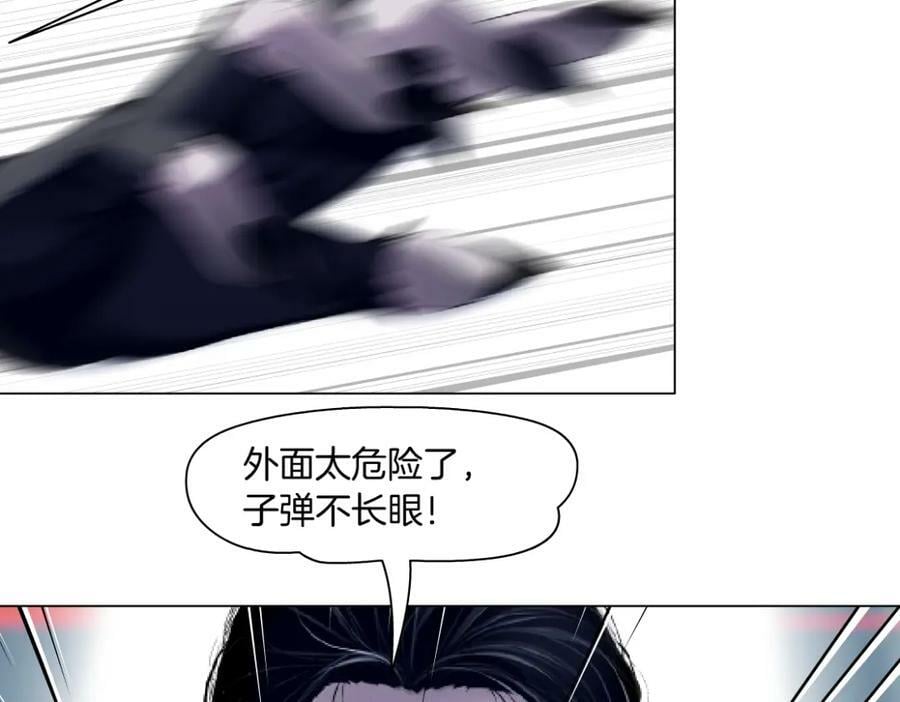 213【脑洞篇】最后一发子弹10