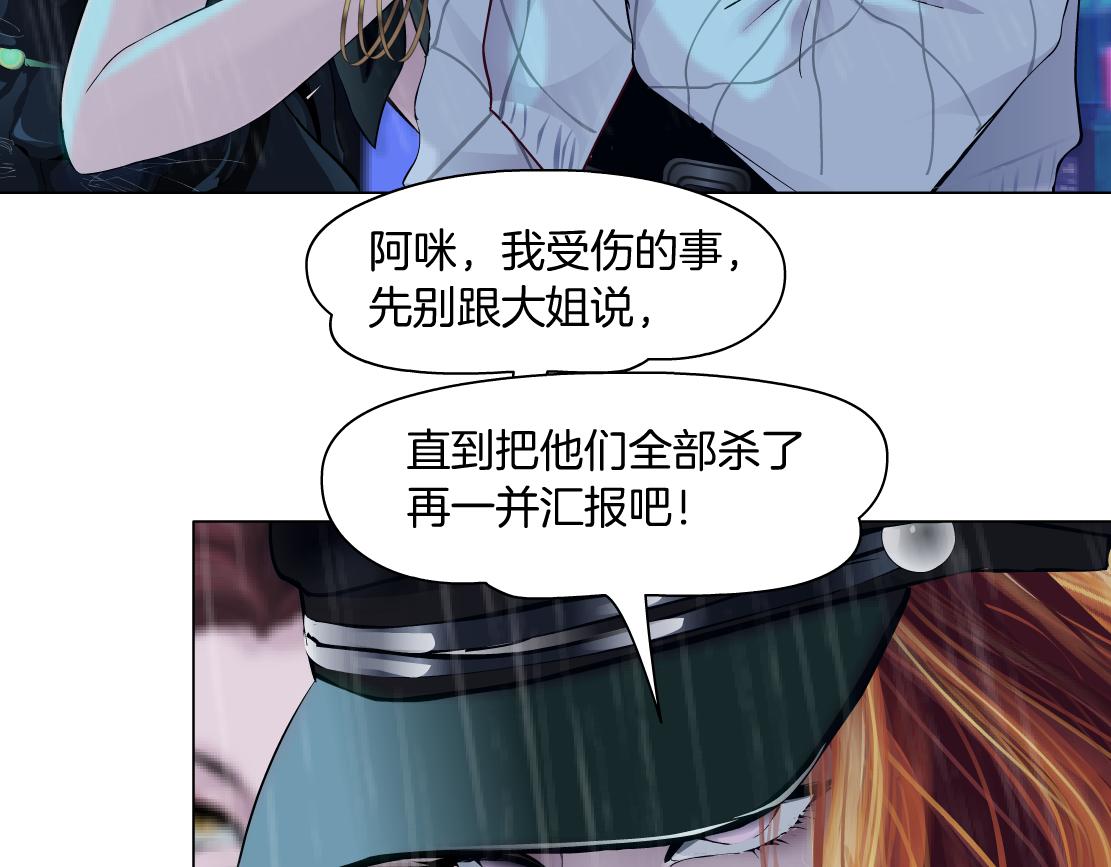 124【激情篇】我们冲过去！45