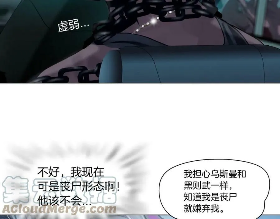 176【加长篇】变硬变强？75