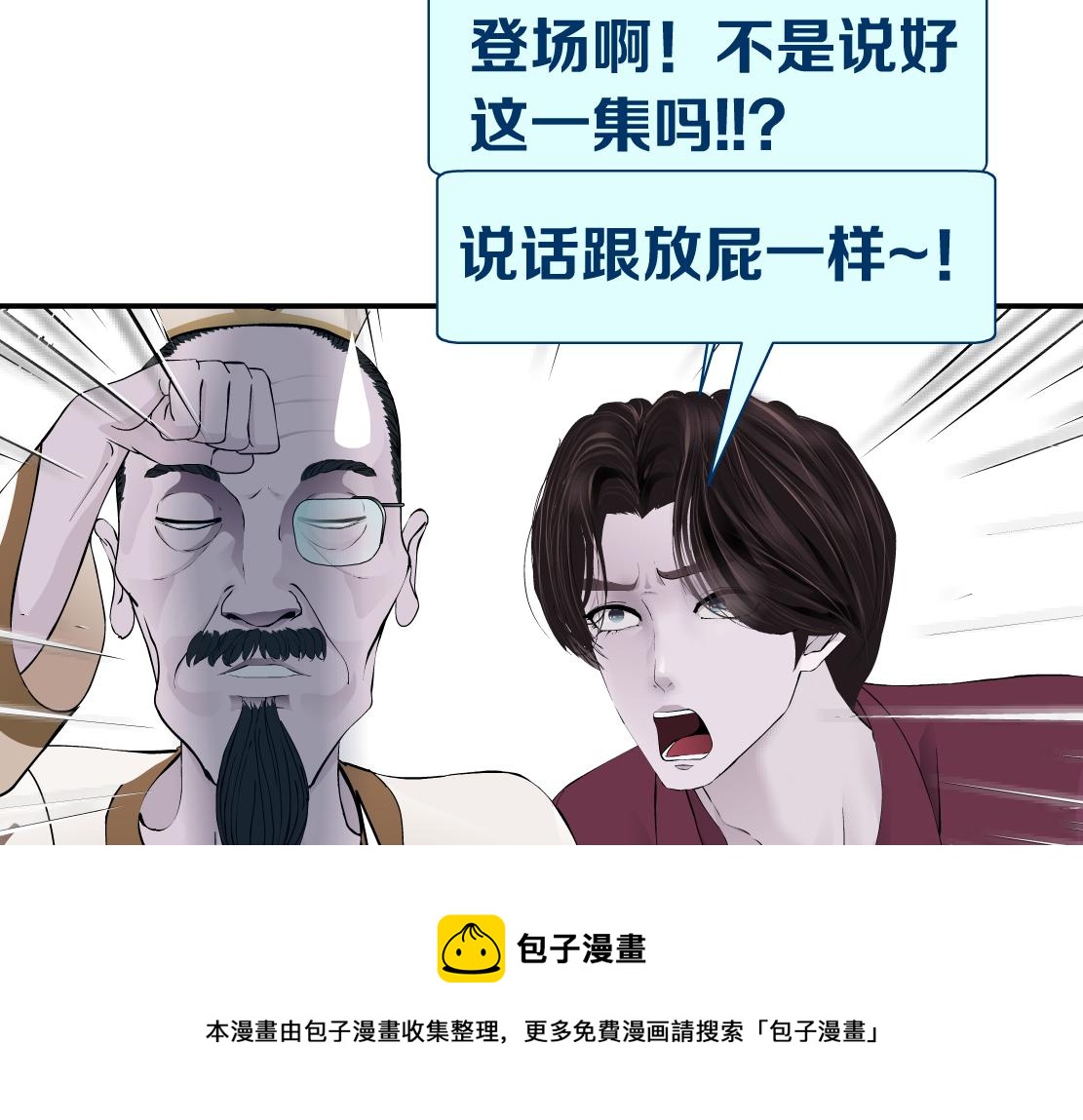 121【激情篇】花招女王80
