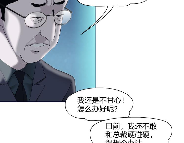 第40集 我可不想失去你35