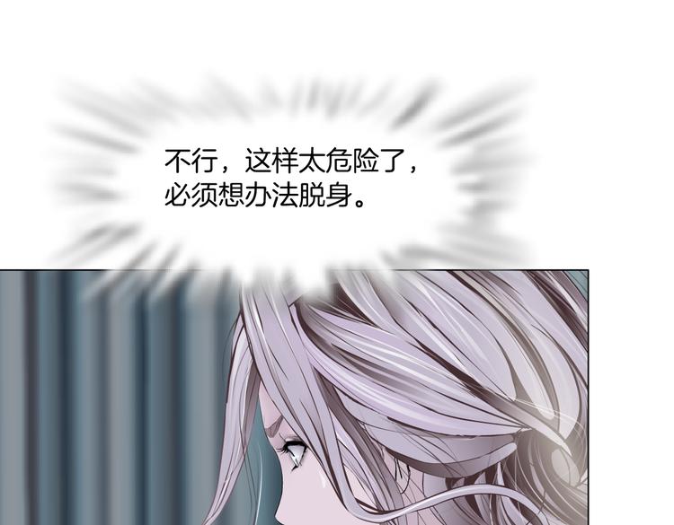 第11话 把衣服脱光！105