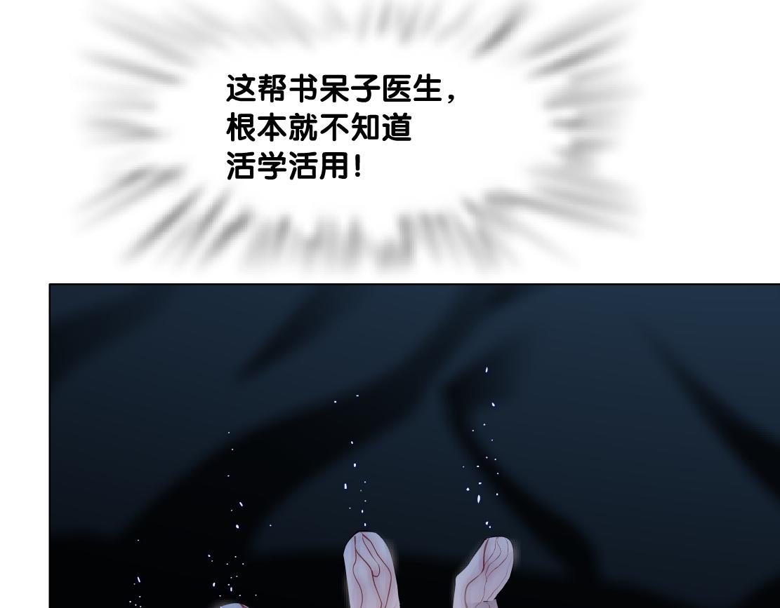 180【反派篇】修炼小光头31