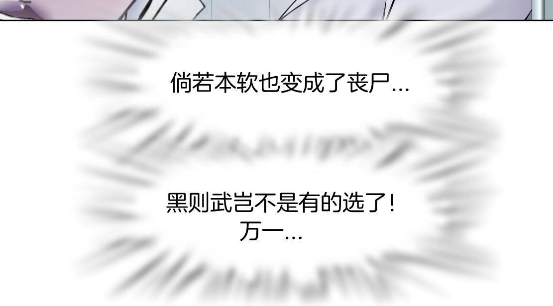 111【激情篇】我武力值050