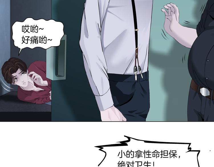 第13话 喜欢你的理由39