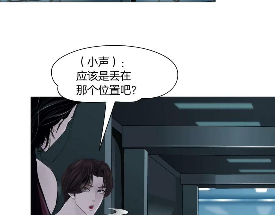 205【脑洞篇】本软被吃了？46