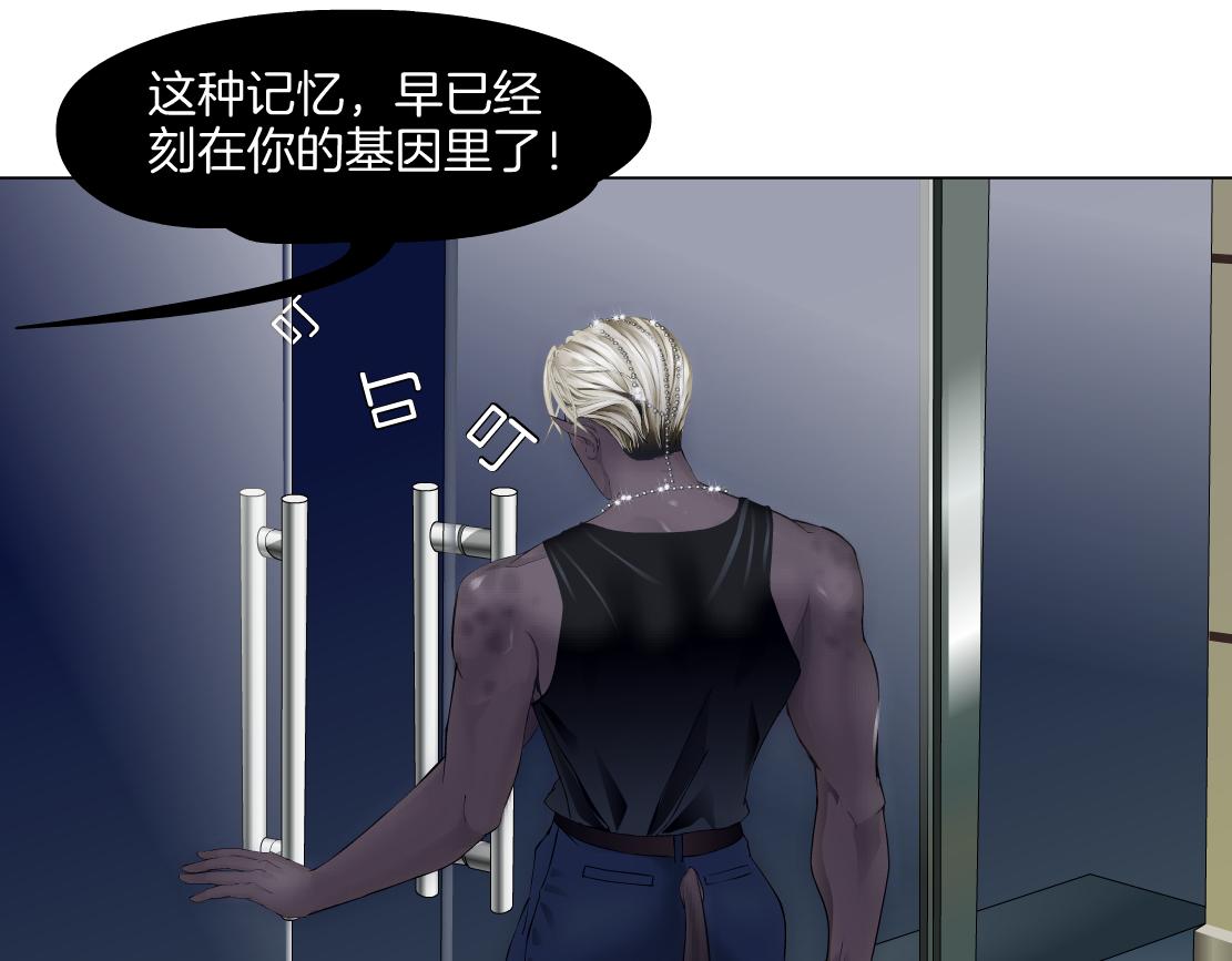 168【反派篇】被藤蔓捆住了40