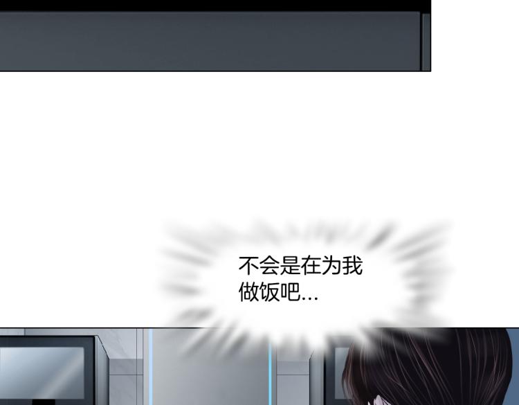 第58话 套路你，喜欢你16