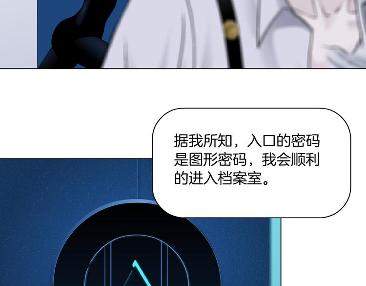 第33话 他在引诱我！16