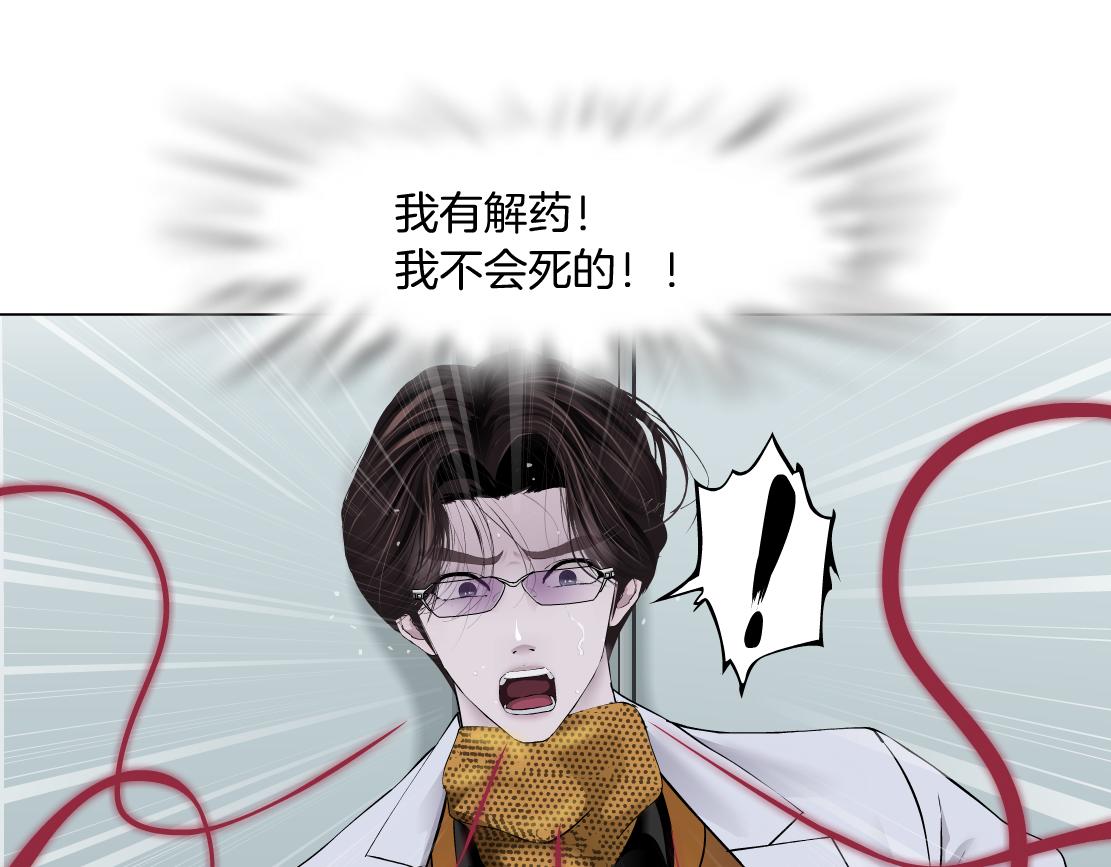 111【激情篇】我武力值046