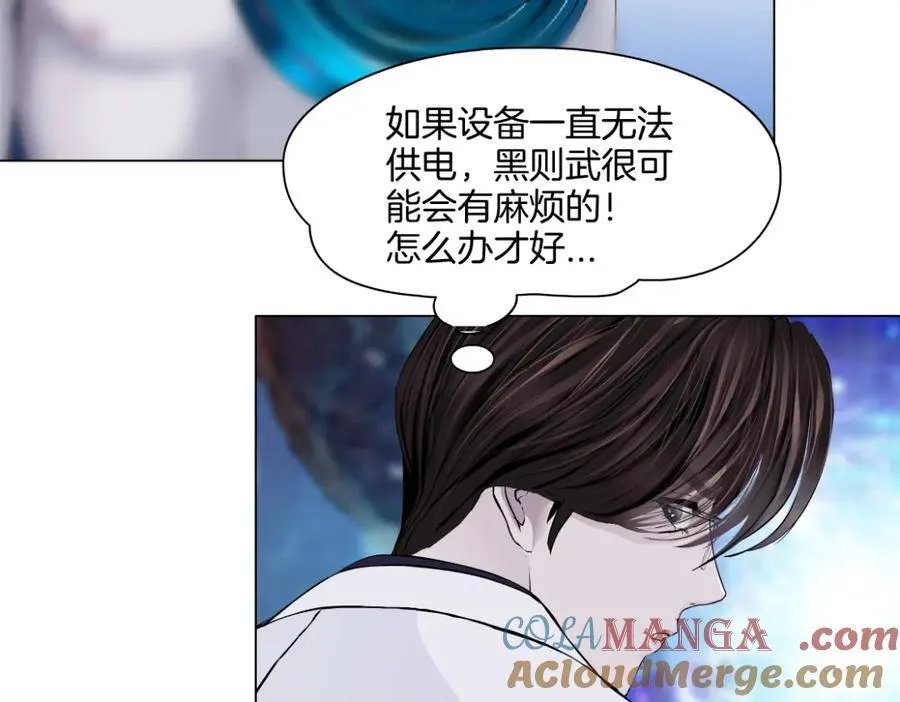 286【事业篇】黑则武就在我身后21