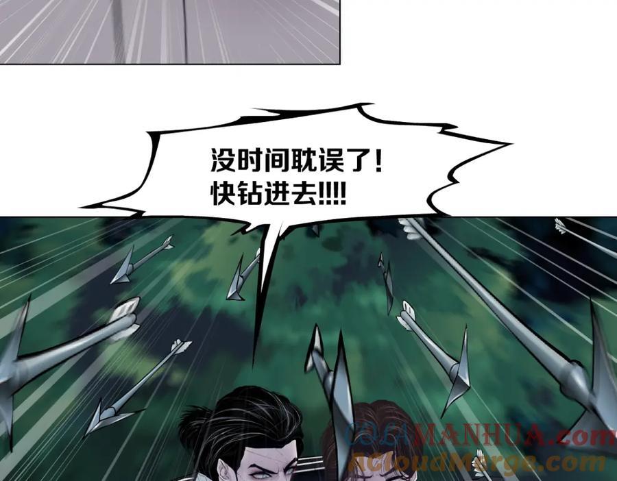 236【脑洞篇】传送门！81