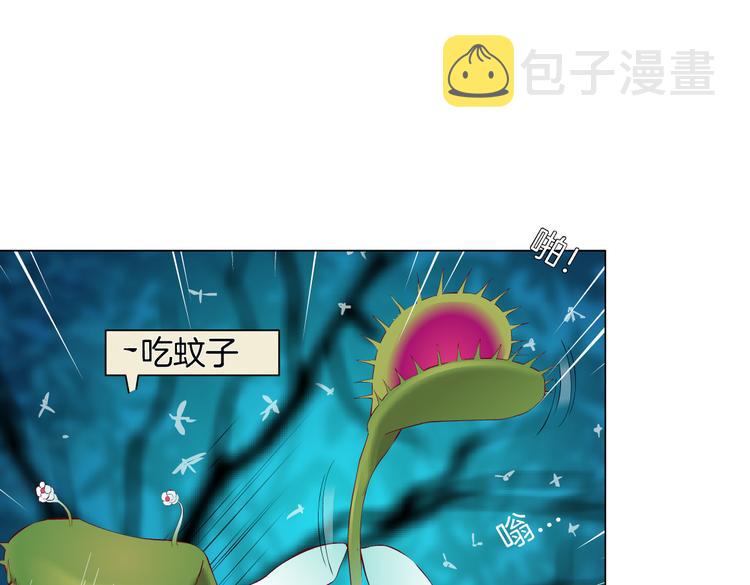第8话 快到我碗里来！70