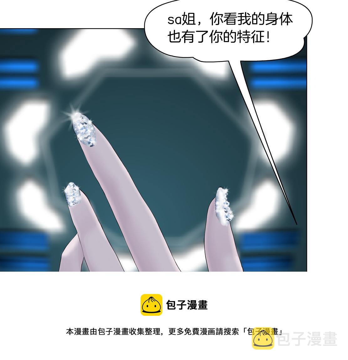 108【激情篇】你们有戏！16