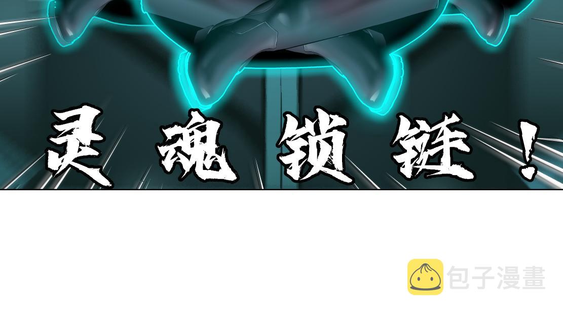 88【狂暴篇】最帅的那个！11