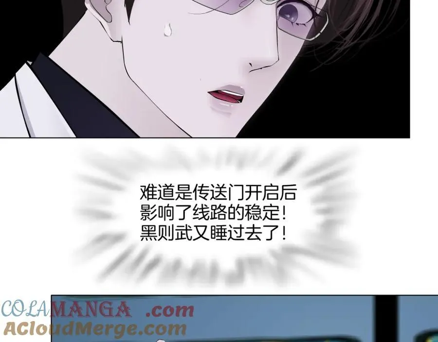 285【事业篇】瞳的复仇66