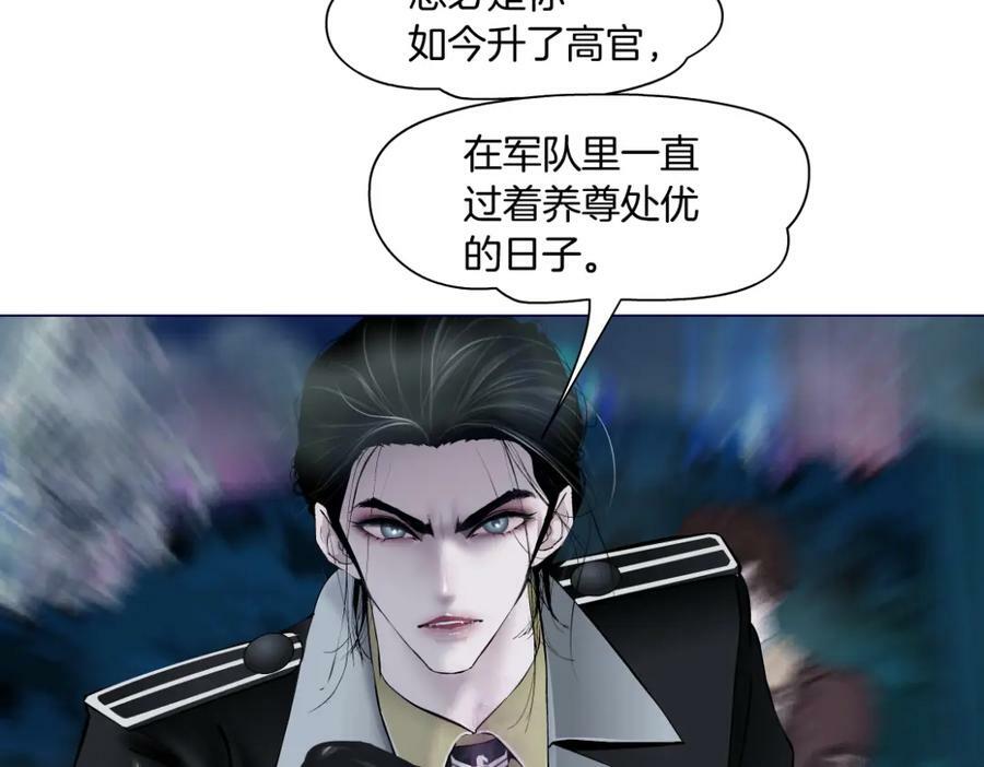 224【脑洞篇】我有毛毛~58