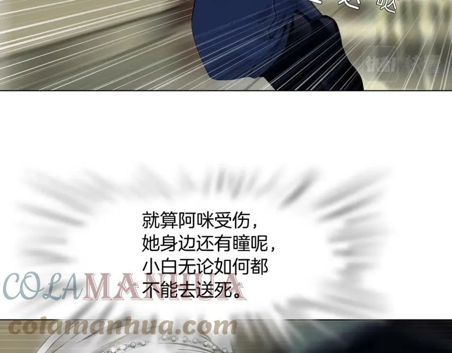 193【反叛篇】变身倒计时24