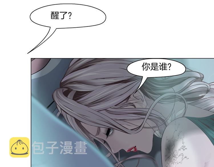第5话 你只是一只小白鼠22