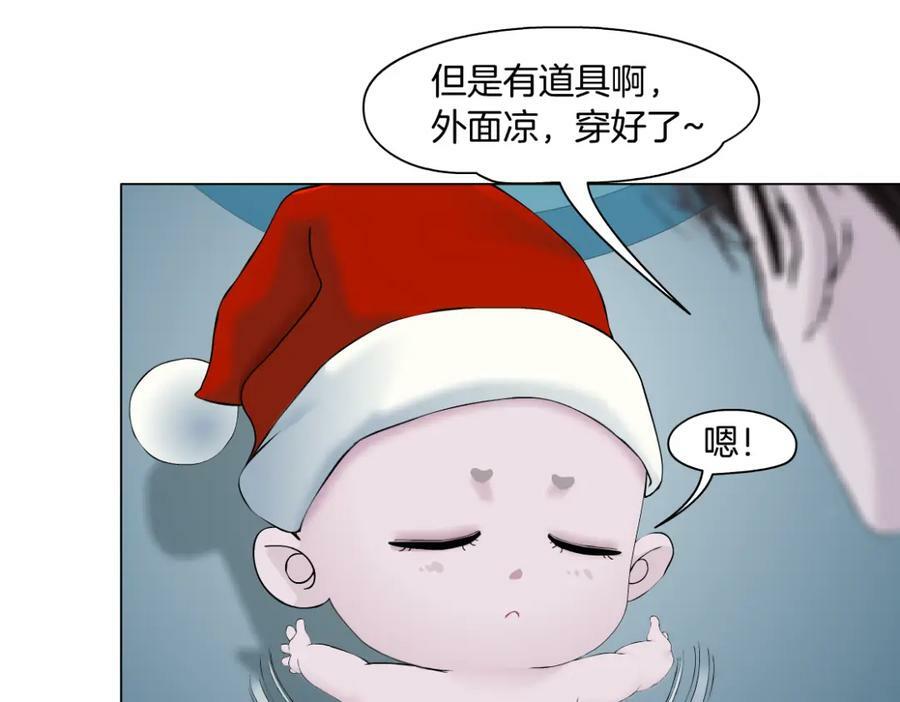 219【脑洞篇】浑身都是宝64