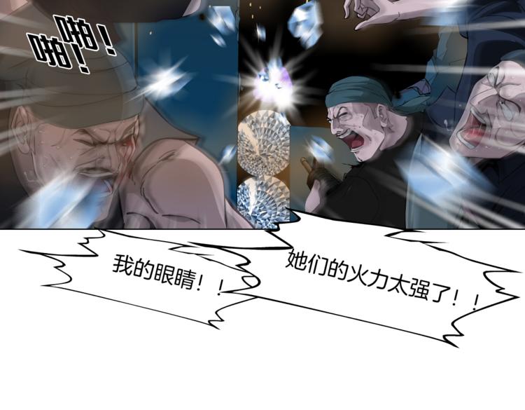第18话 别怕，有我在！93