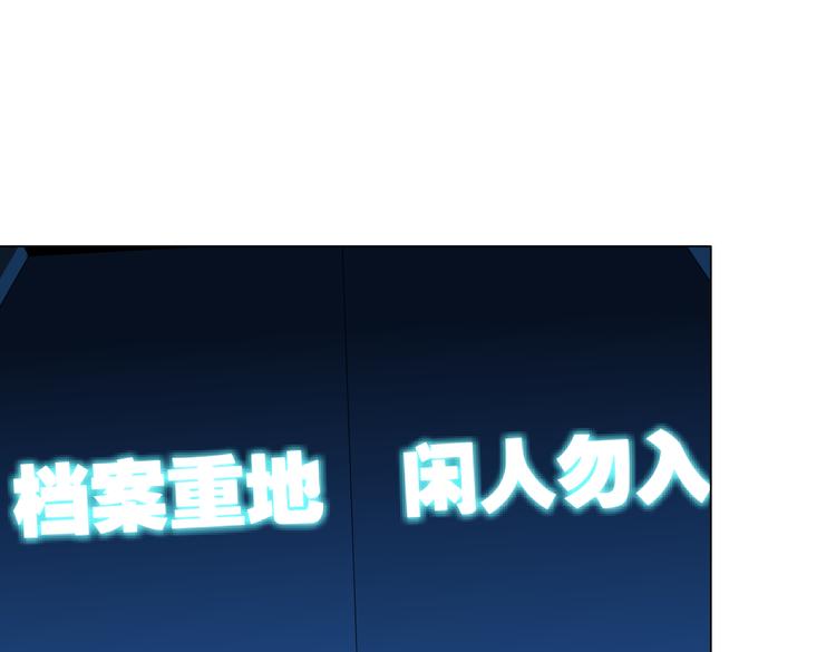 第37话 我这就来找你！4