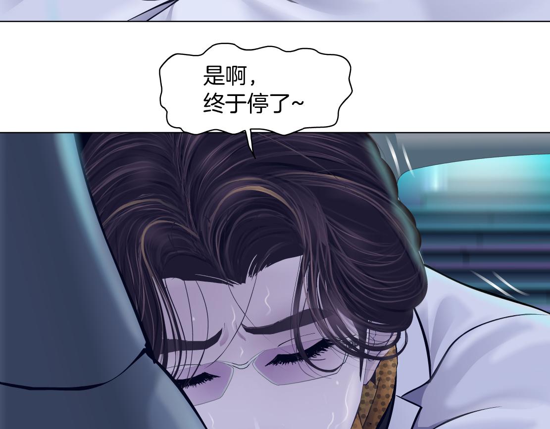 116【激情篇】无人驾驶68