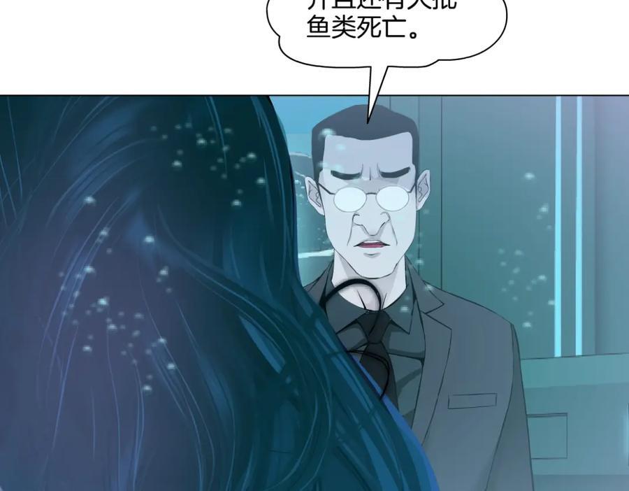 246【事业篇】冲我来的！16