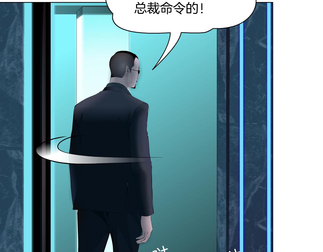 87【狂暴篇】KAK反叛！10
