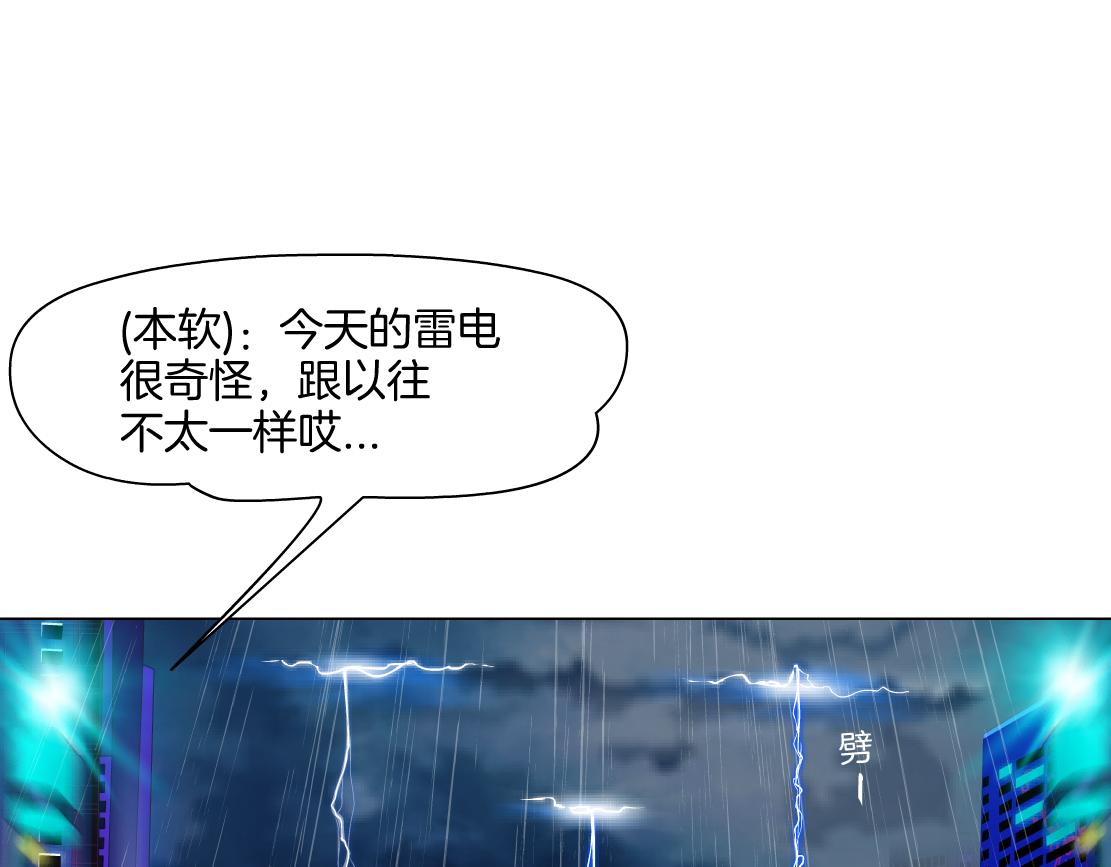 141【决战篇】抓你的头！71