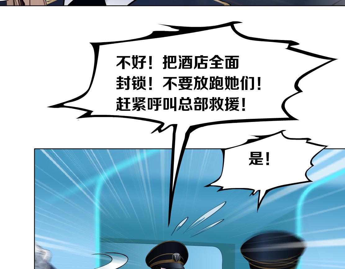 163【反派篇】我是她们的影子76