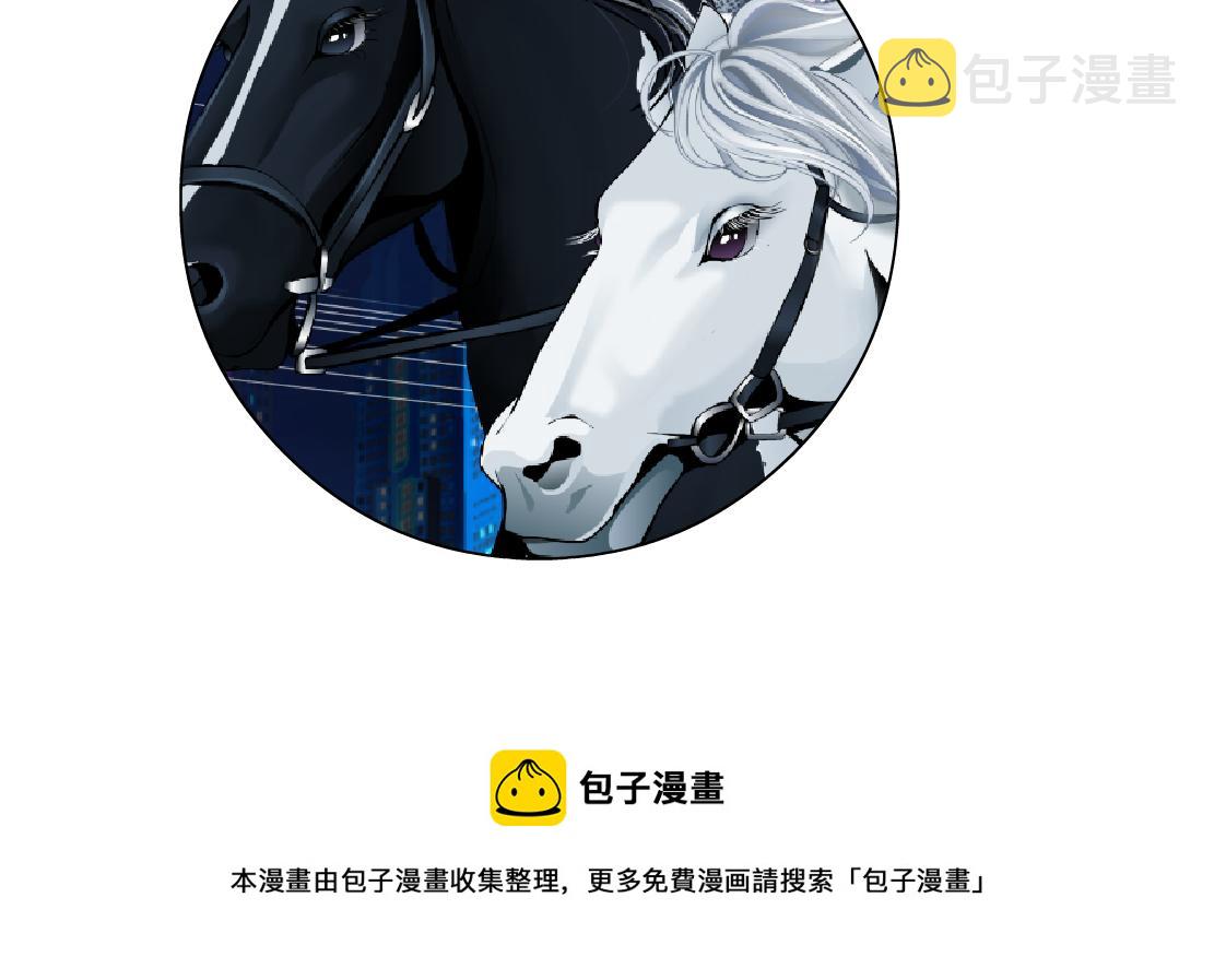 164【反派篇】比黑则武高88