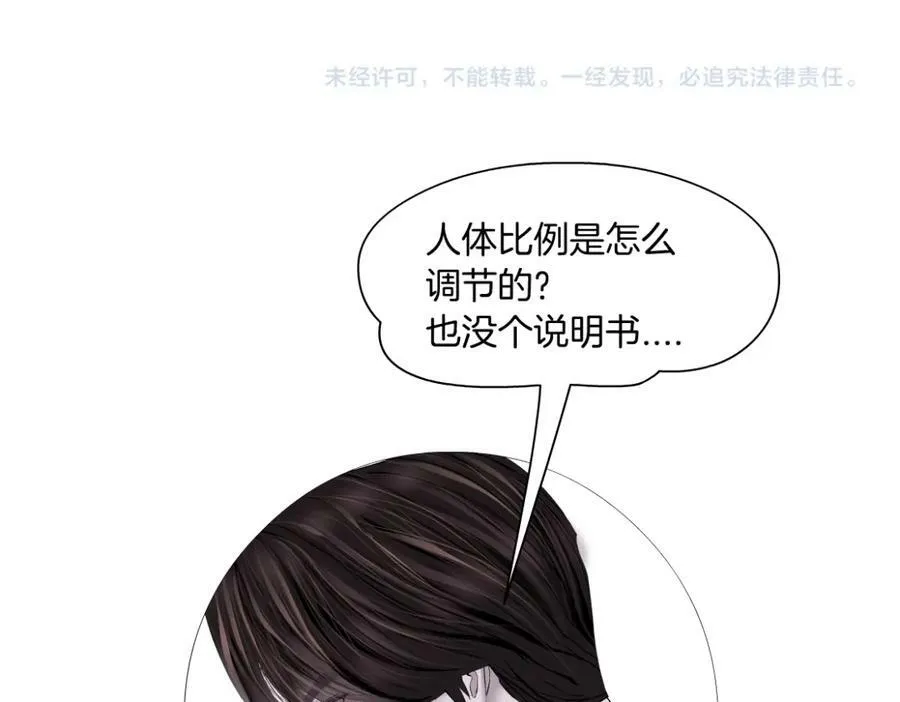 212【脑洞篇】本软的黑科技82