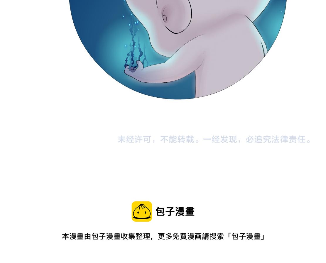 180【反派篇】修炼小光头82