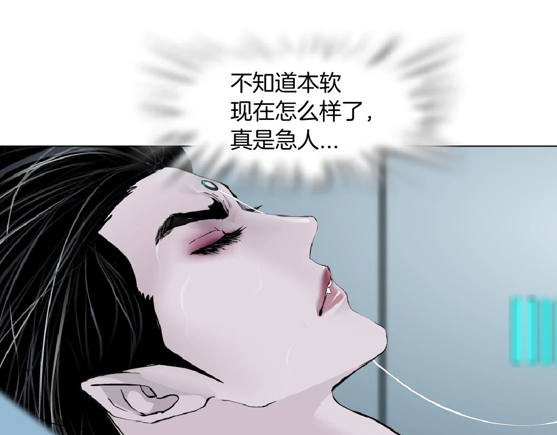 190【反叛篇】黑则武前世59