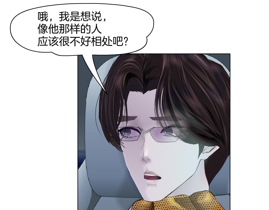 141【决战篇】抓你的头！83