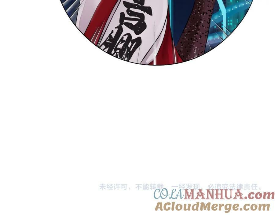210【脑洞篇】六指妹的情歌90