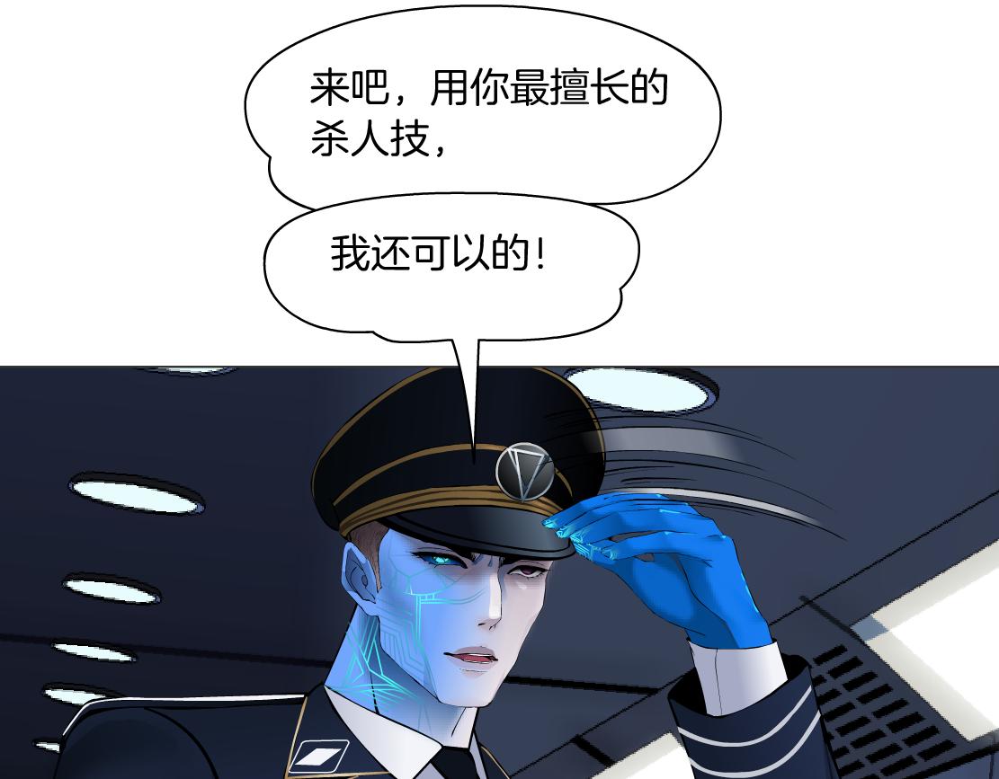118【激情篇】叫你浪！43