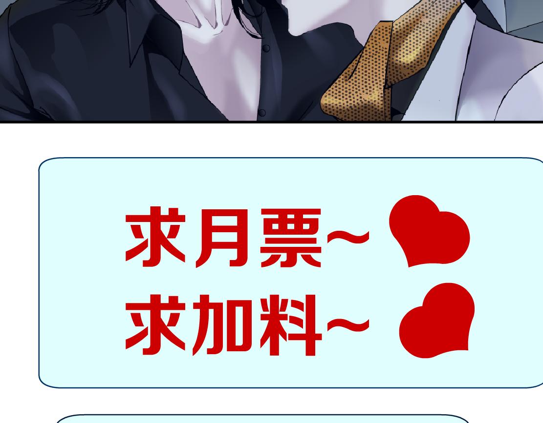 126【激情篇】危险逼近！93