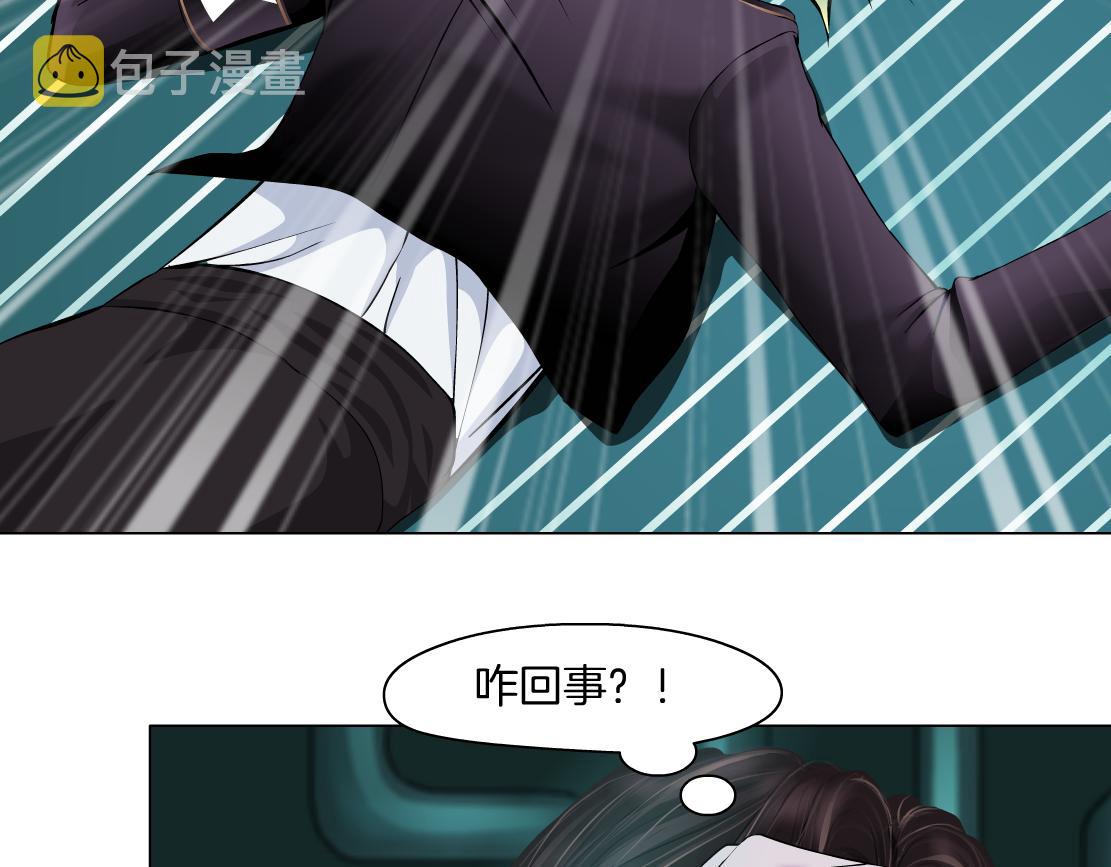 73【狂暴篇】我第一次打人45