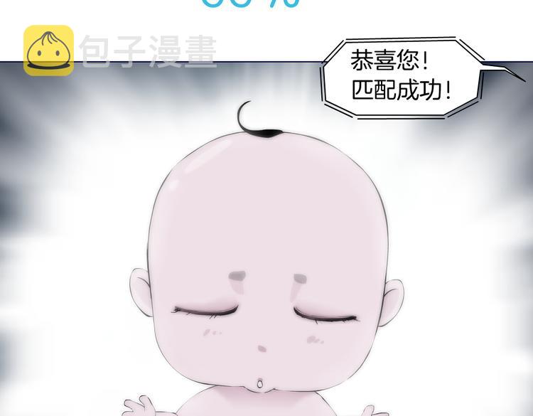 第23话 他真的好可爱~64