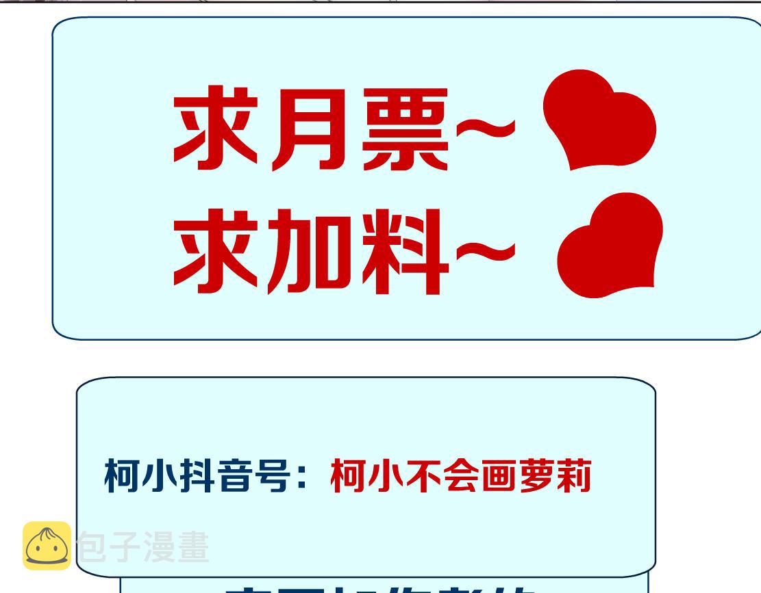 130【决战篇】我的另一半90