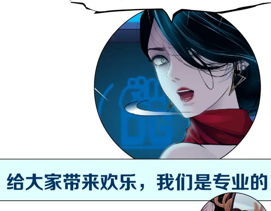 219【脑洞篇】浑身都是宝74
