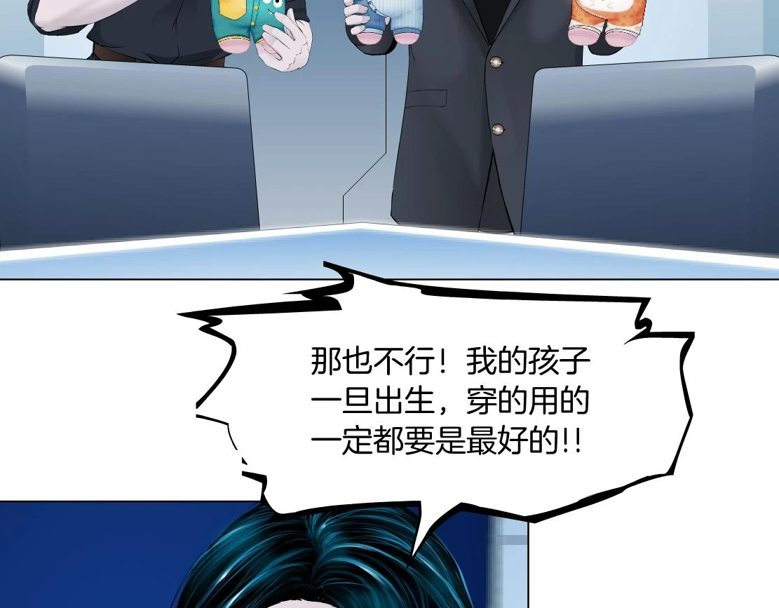 189【反派篇】本软吃醋24